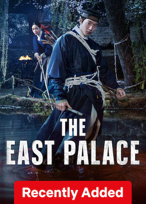 The East Palace poster